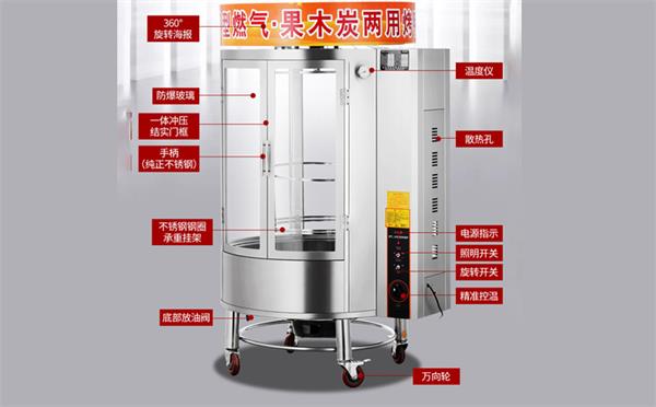 烤肉廚房設備北京商用燃氣不銹鋼烤鴨爐