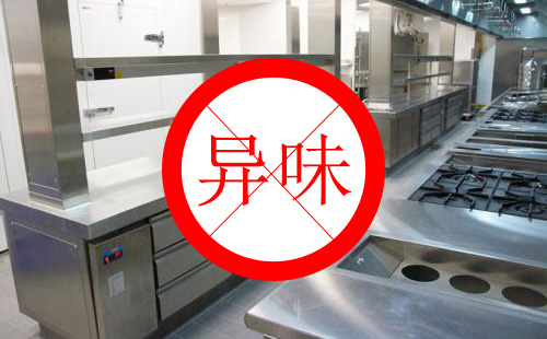 蘇州餐飲全套商用廚房設備指標02