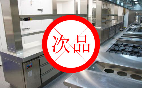 蘇州餐飲全套商用廚房設備指標03