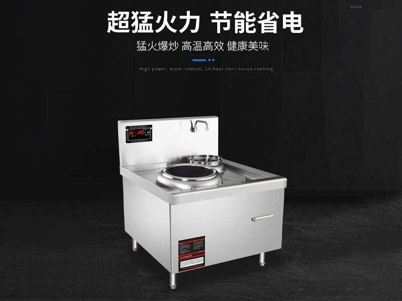 韓國料理廚房設備單頭單尾不銹鋼電磁炒爐